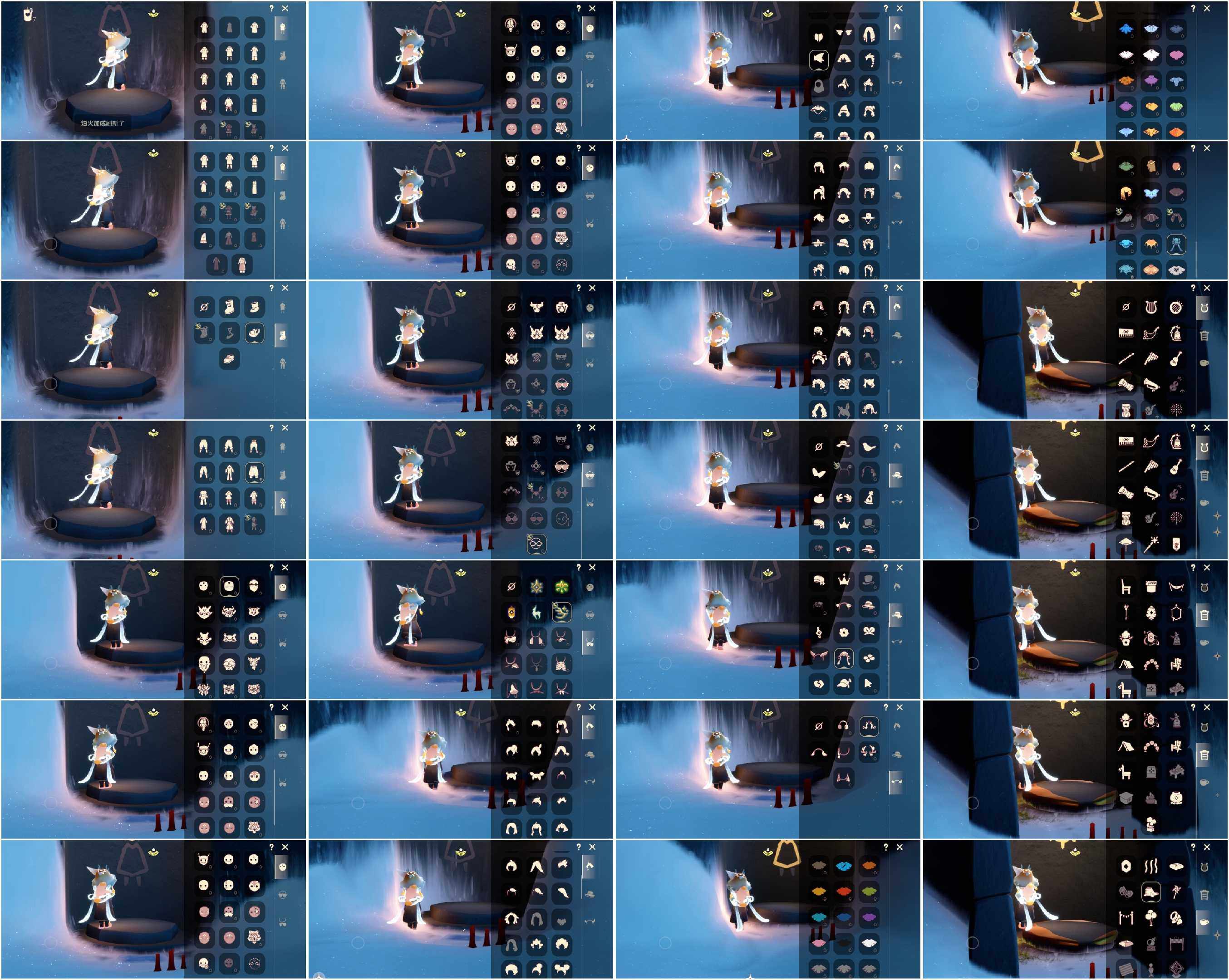 光遇账号安卓官服HT0837 安官 