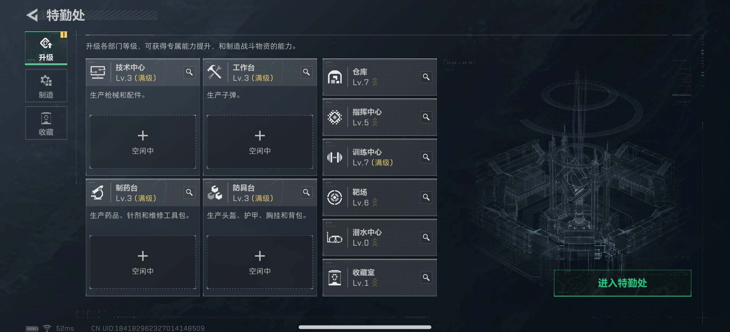 SJZCMW394053三角洲行动账号详情图14