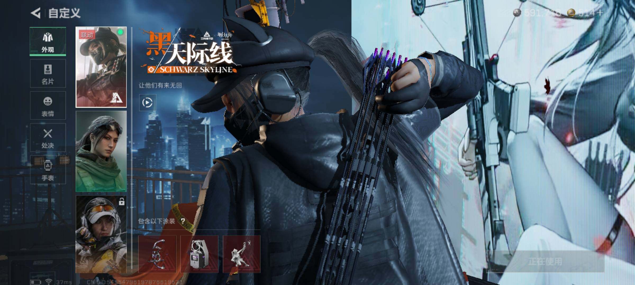 SJZCMW391617三角洲行动账号详情图6