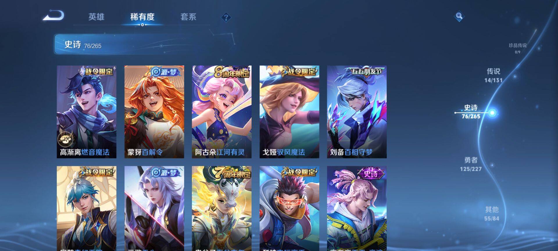 WZCMW3443786王者荣耀账号详情图9