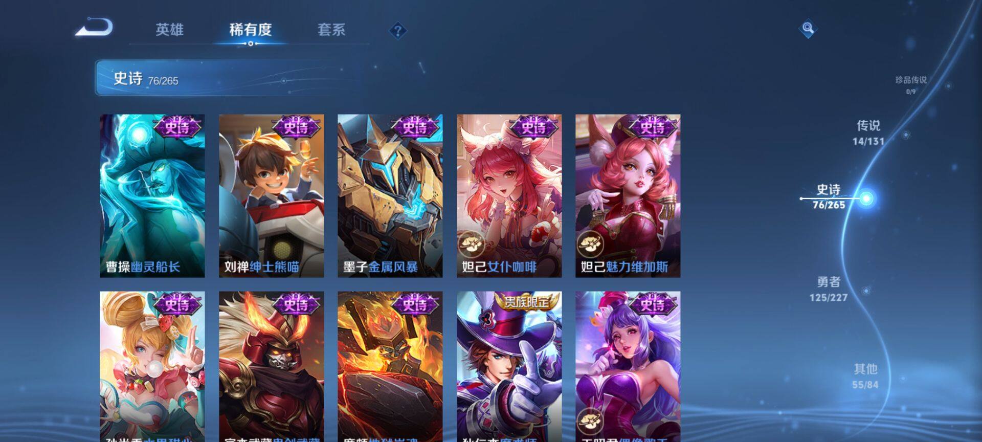 WZCMW3443786王者荣耀账号详情图14