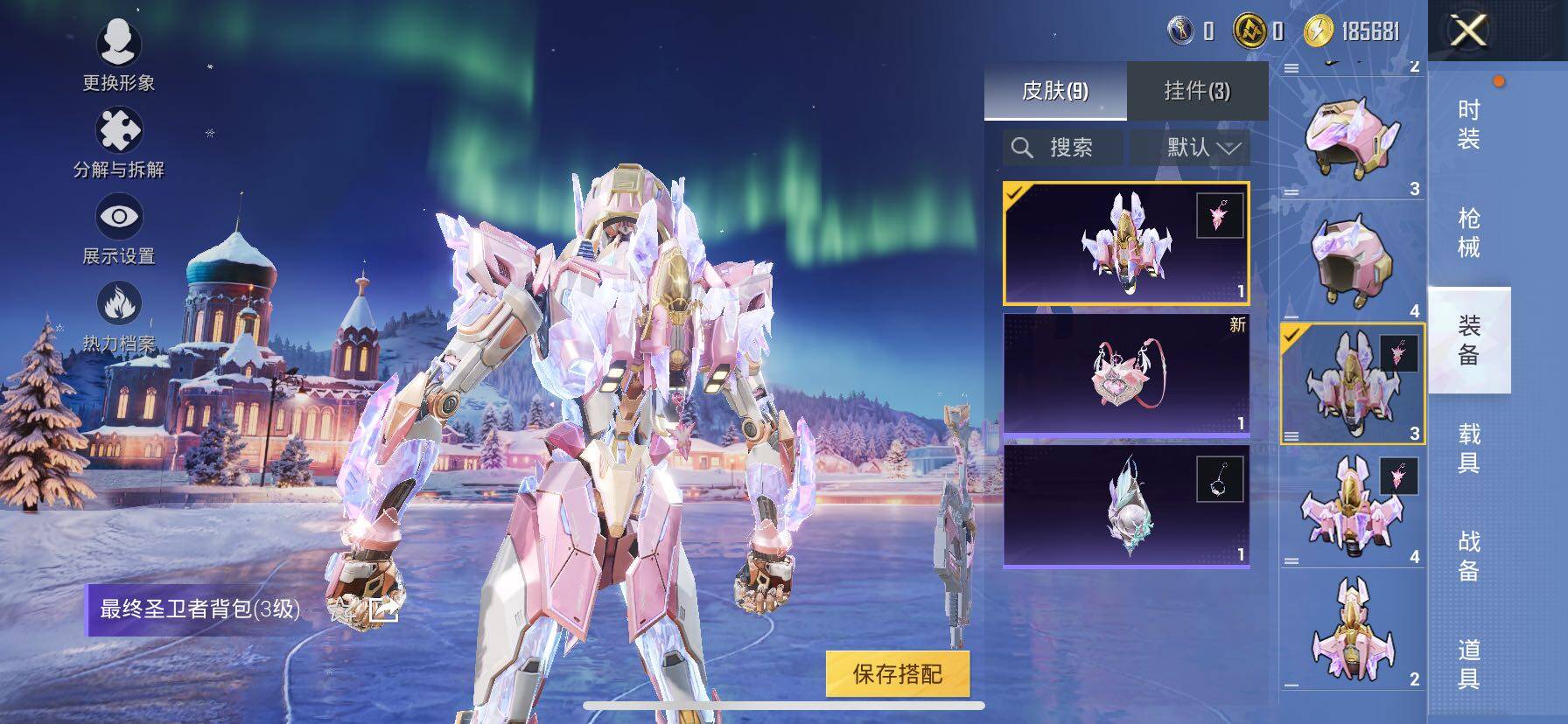 HPCMW420353和平精英账号详情图11