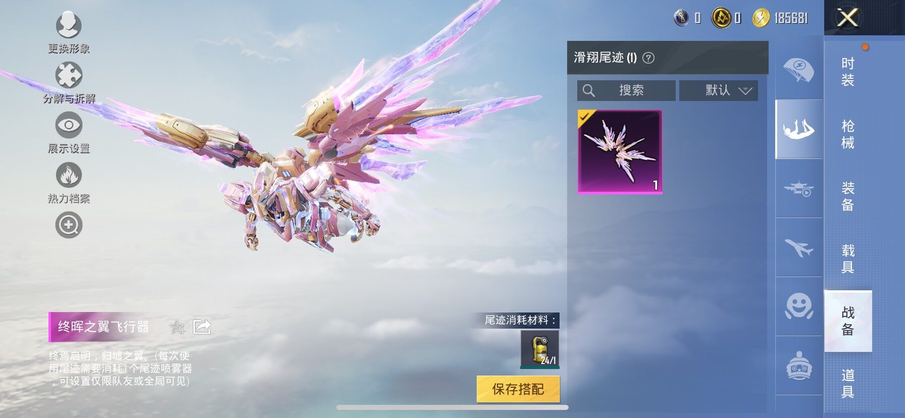 HPCMW420353和平精英账号详情图13