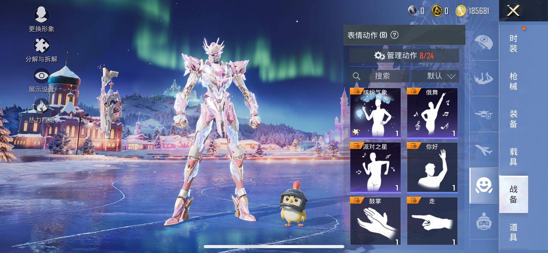 HPCMW420353和平精英账号详情图14