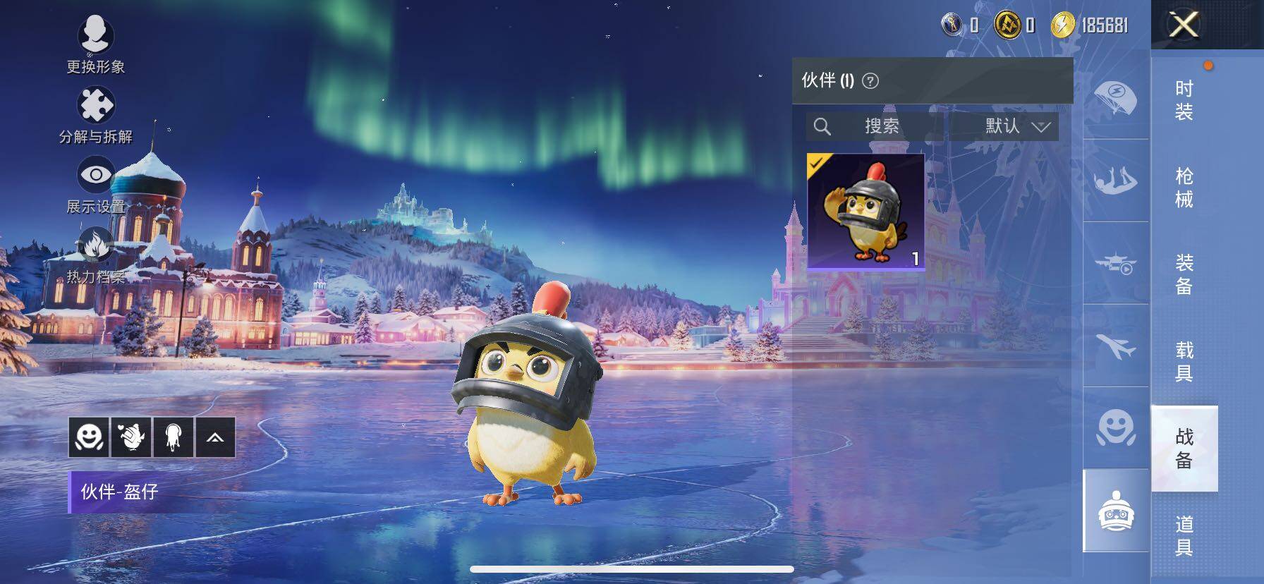 HPCMW420353和平精英账号详情图15