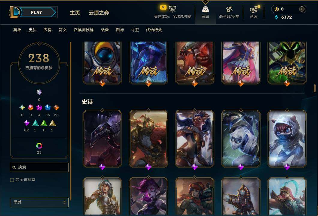 LOLQM322226英雄联盟账号详情图13