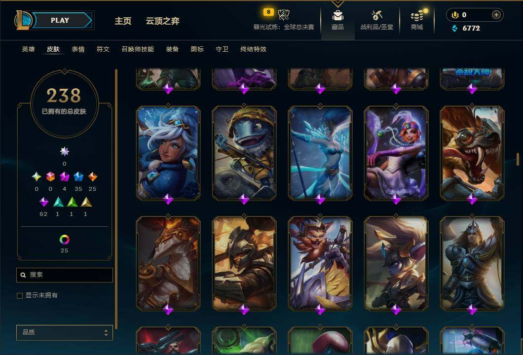 LOLQM322226英雄联盟账号详情图14