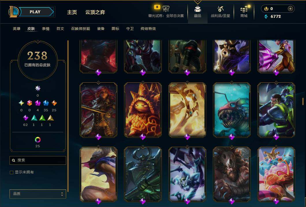 LOLQM322226英雄联盟账号详情图15