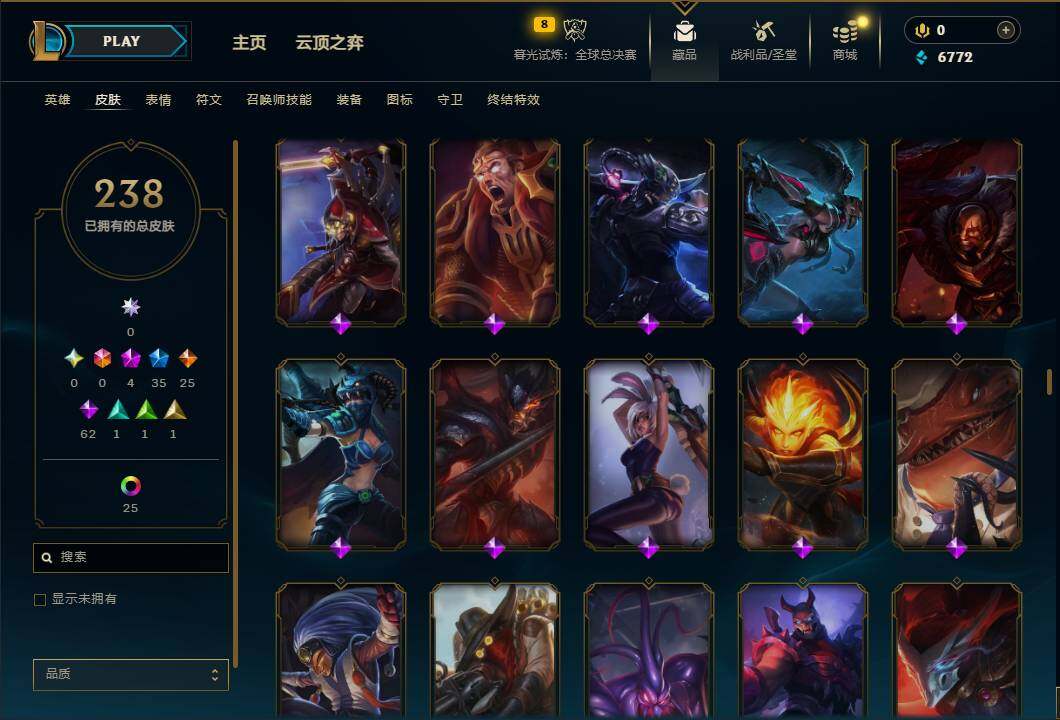 LOLQM322226英雄联盟账号详情图16