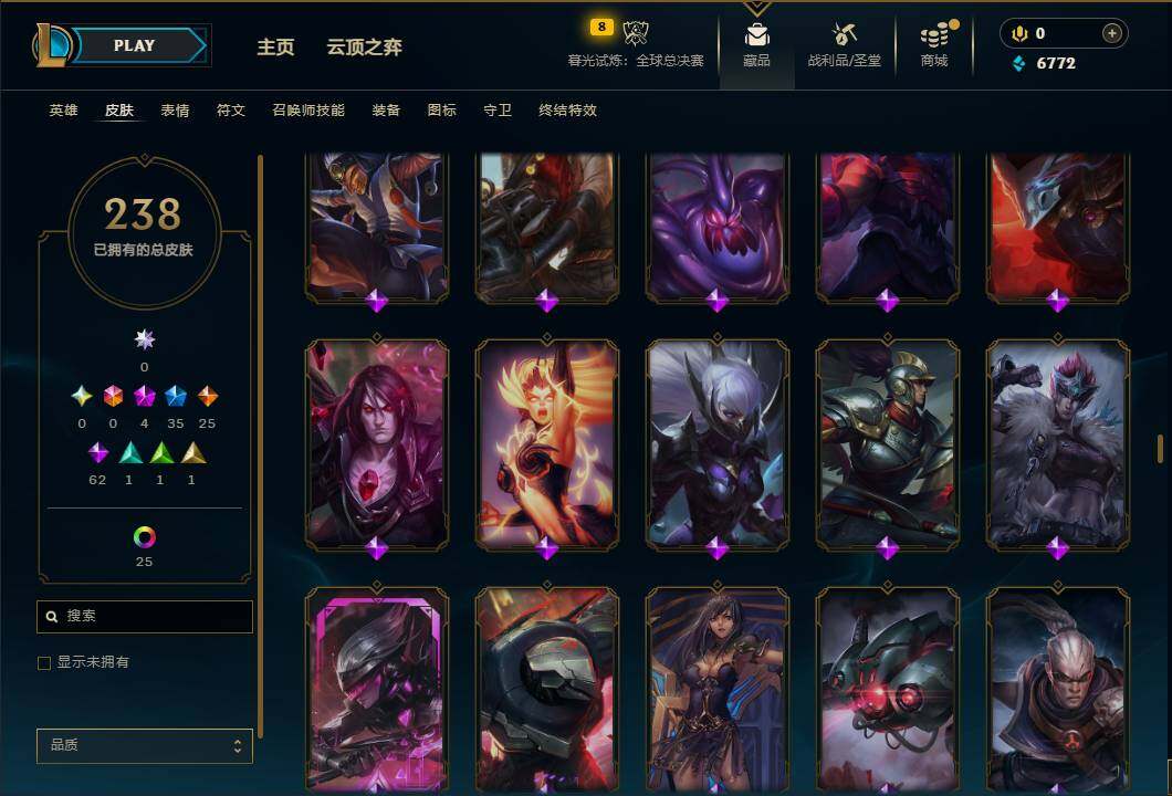 LOLQM322226英雄联盟账号详情图17