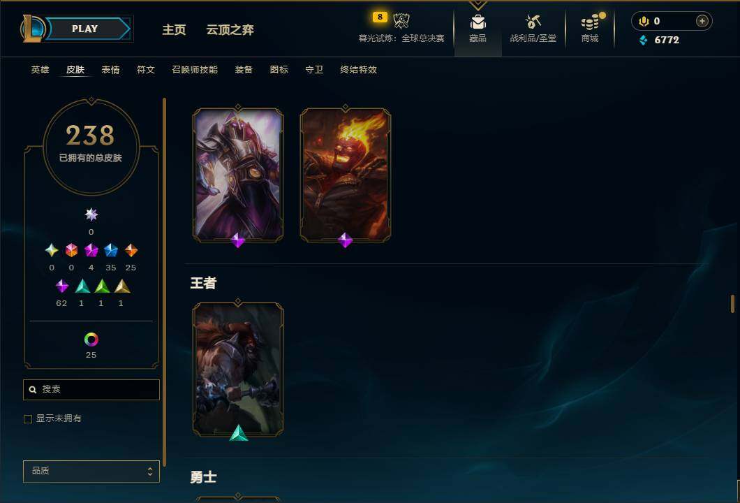 LOLQM322226英雄联盟账号详情图18