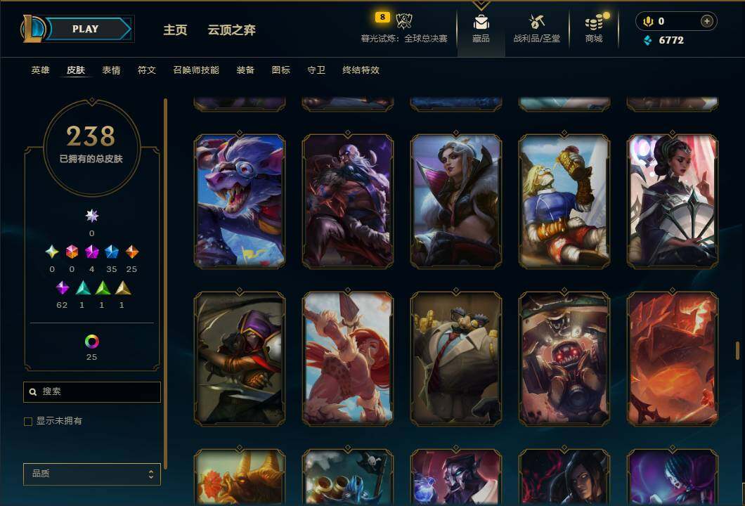 LOLQM322226英雄联盟账号详情图20