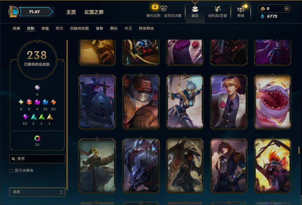 LOLQM322226英雄联盟账号详情图21