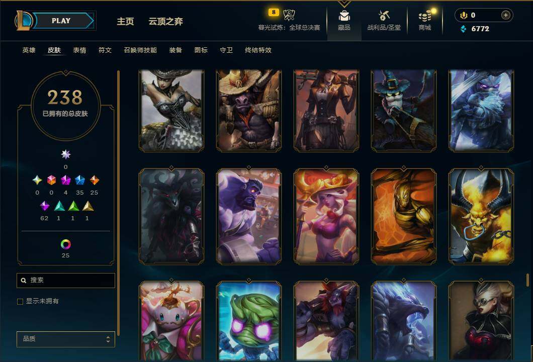 LOLQM322226英雄联盟账号详情图22