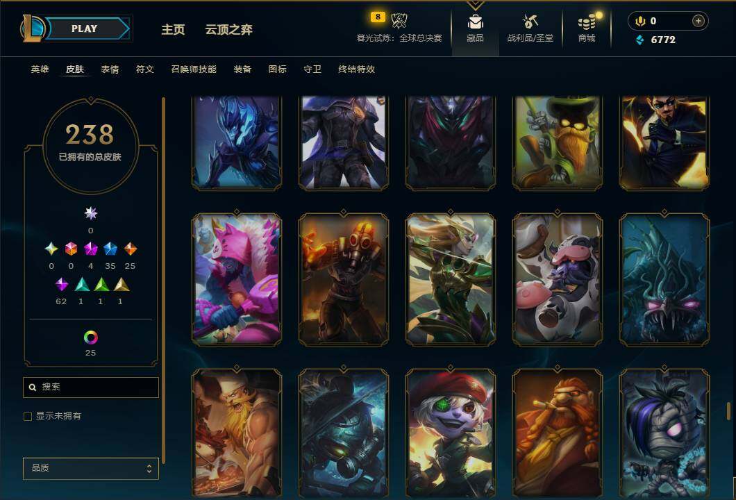 LOLQM322226英雄联盟账号详情图23