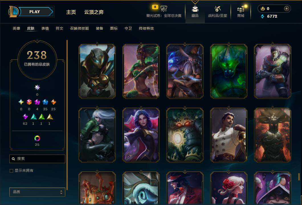 LOLQM322226英雄联盟账号详情图24