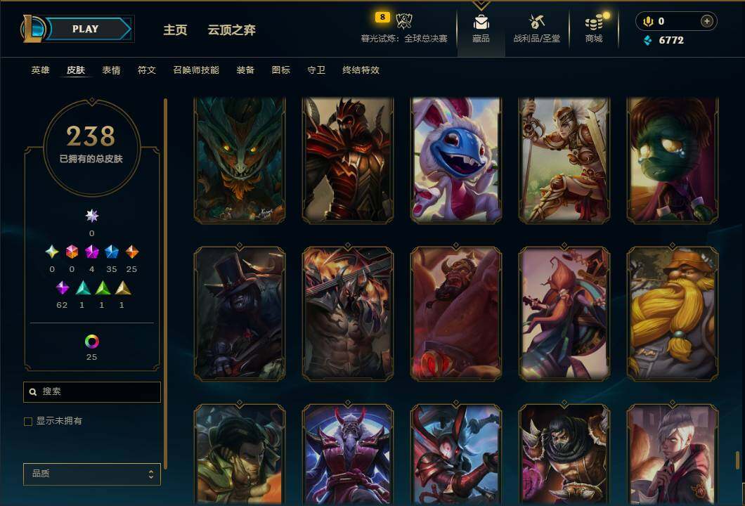 LOLQM322226英雄联盟账号详情图25