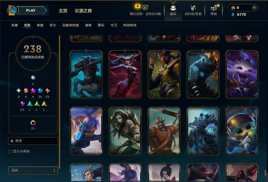 LOLQM322226英雄联盟账号详情图26