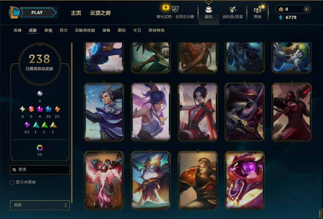 LOLQM322226英雄联盟账号详情图27