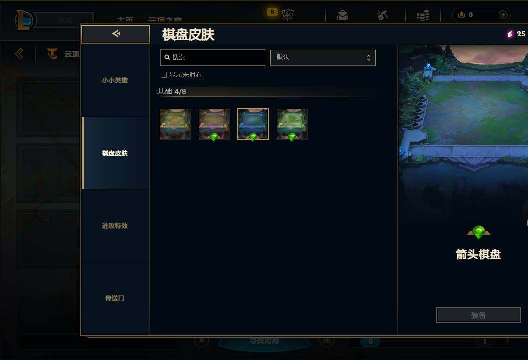 LOLQM322226英雄联盟账号详情图32