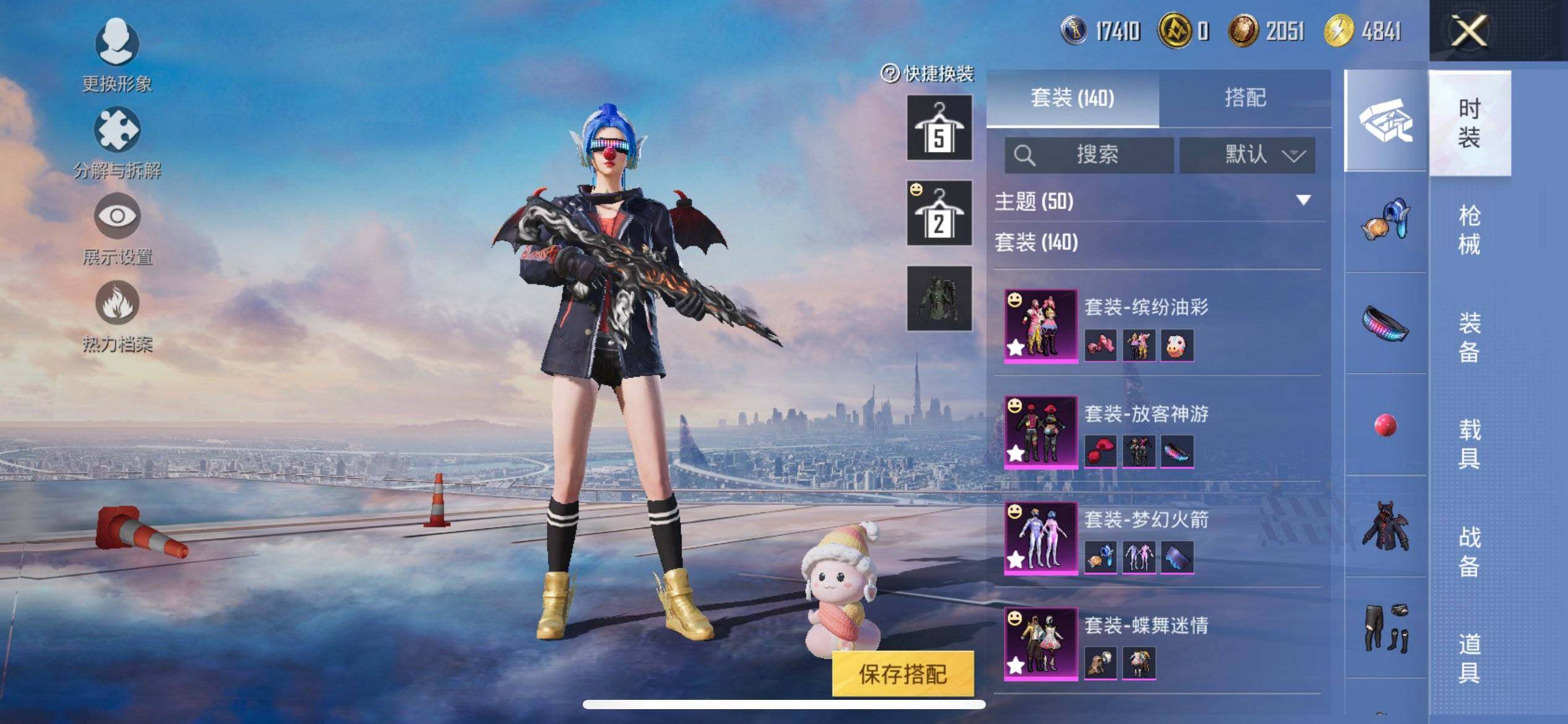 HPCMW3437186和平精英账号详情图8