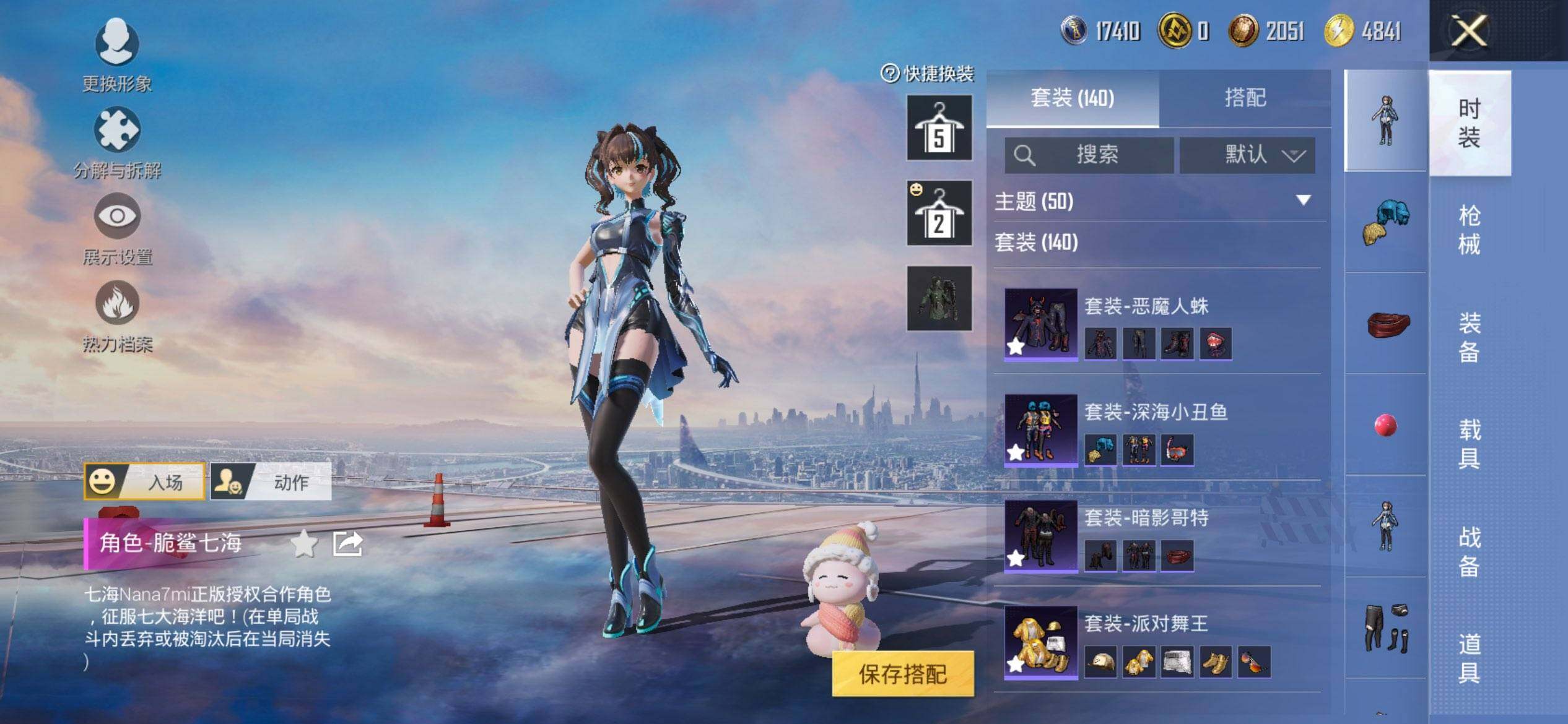 HPCMW3437186和平精英账号详情图11