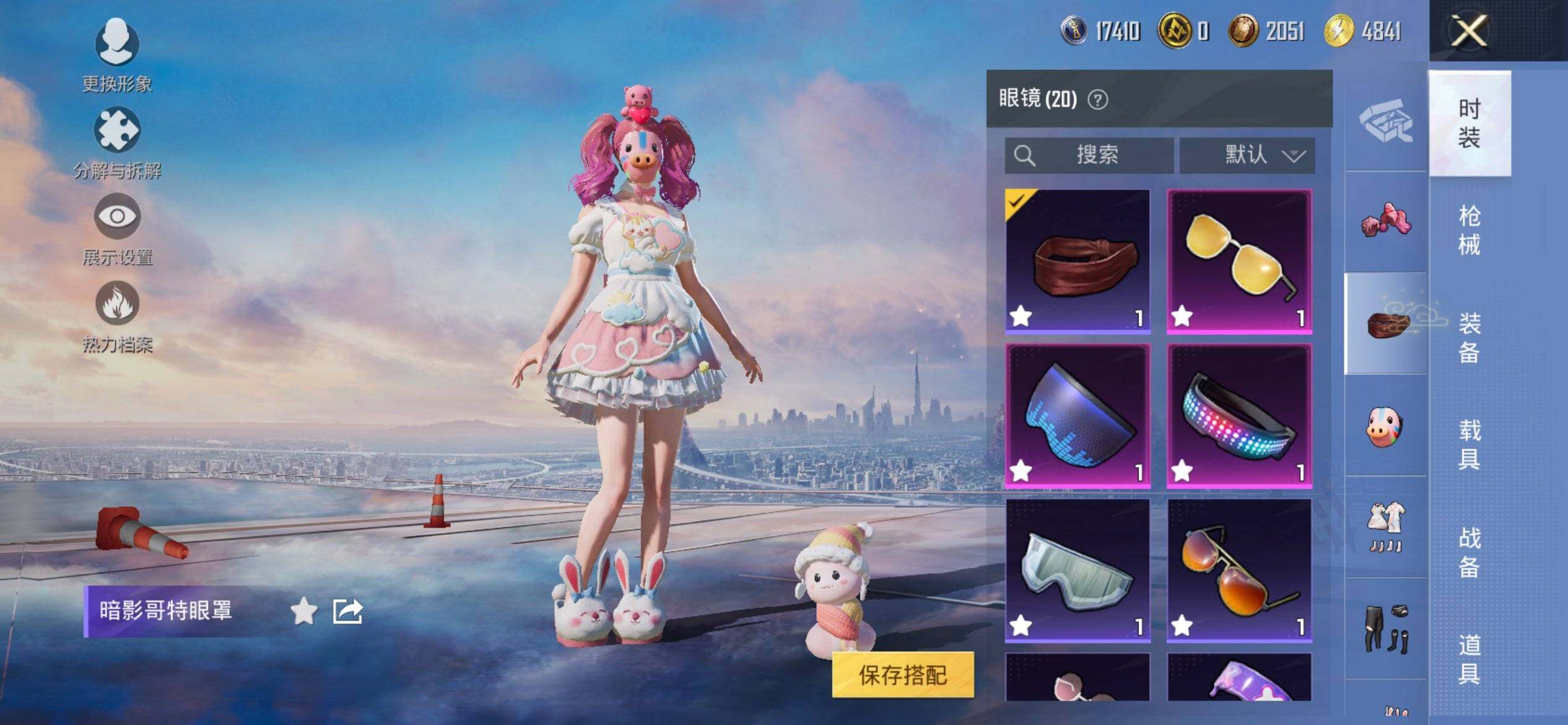 HPCMW3437186和平精英账号详情图17