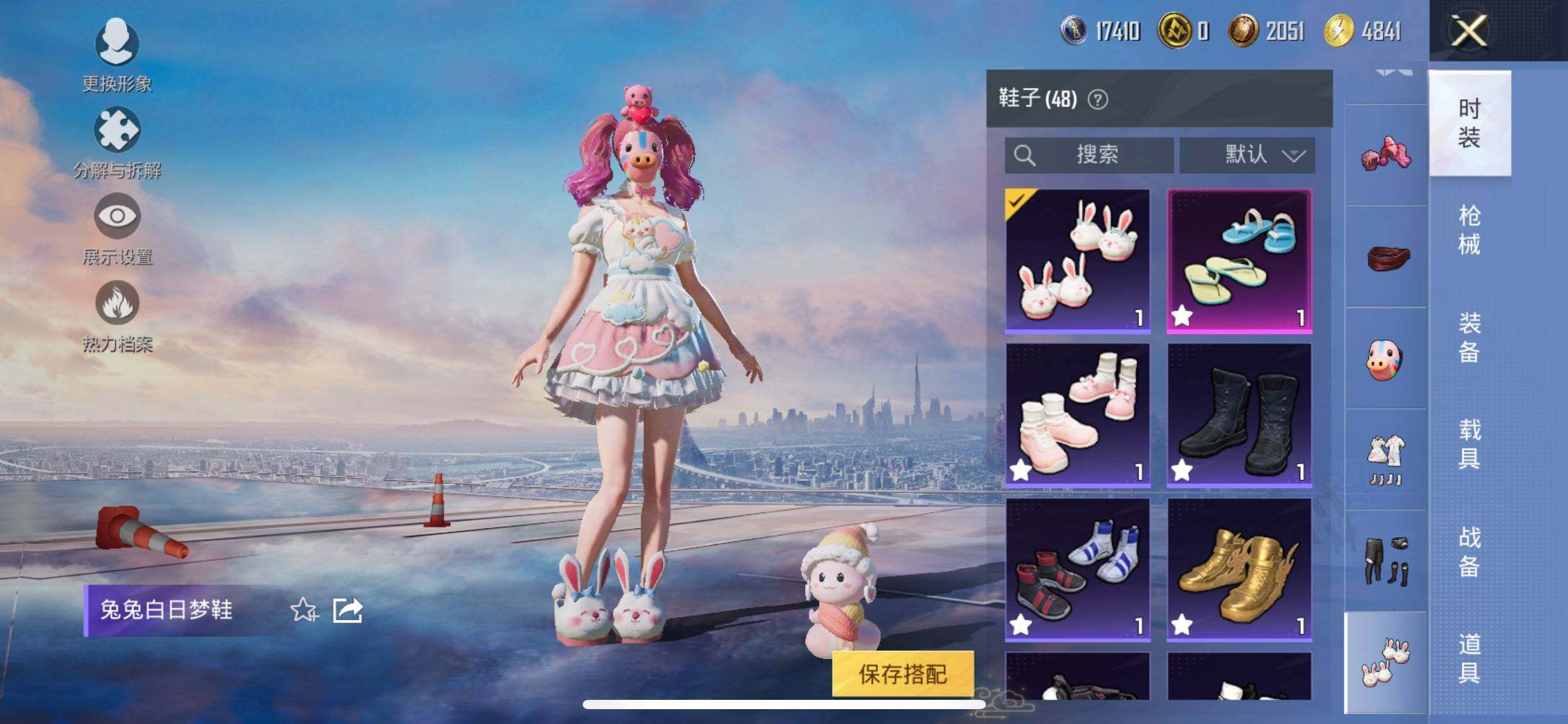 HPCMW3437186和平精英账号详情图19