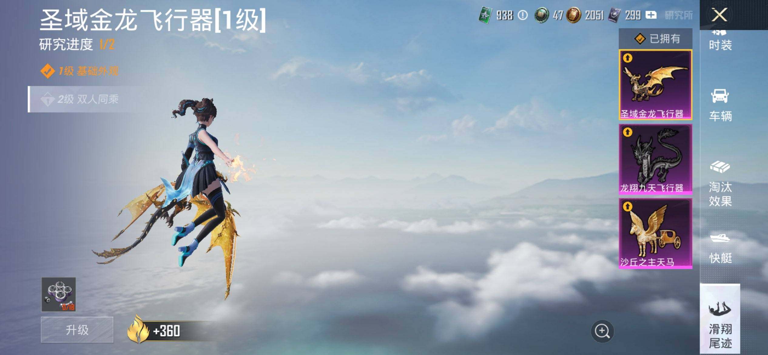 HPCMW3437186和平精英账号详情图30