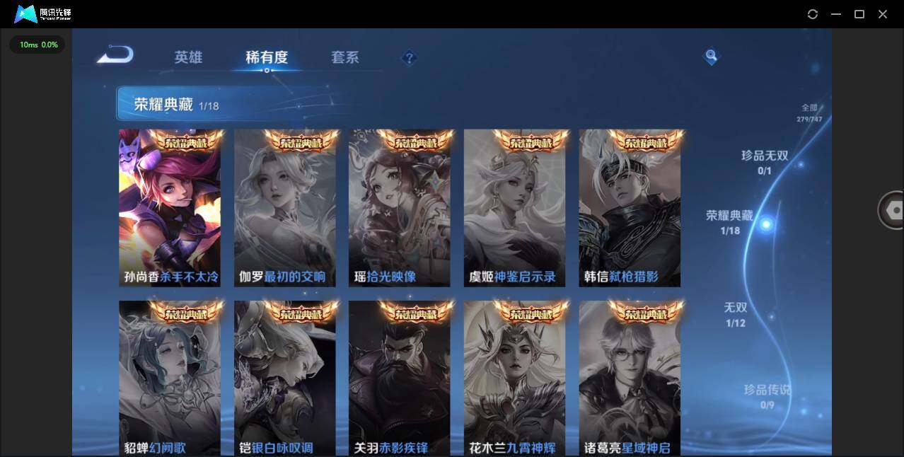 WZCMW3446486王者荣耀账号详情图14