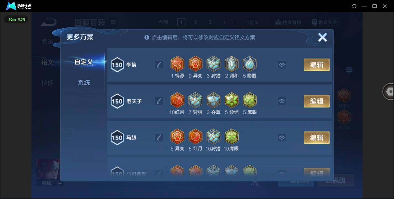 WZCMW3446486王者荣耀账号详情图21