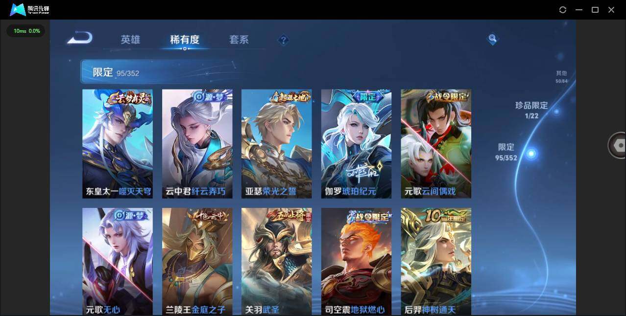 WZCMW3446486王者荣耀账号详情图20