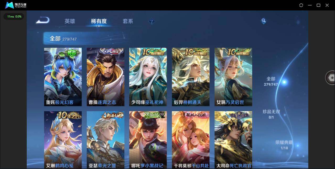 WZCMW3446486王者荣耀账号详情图16