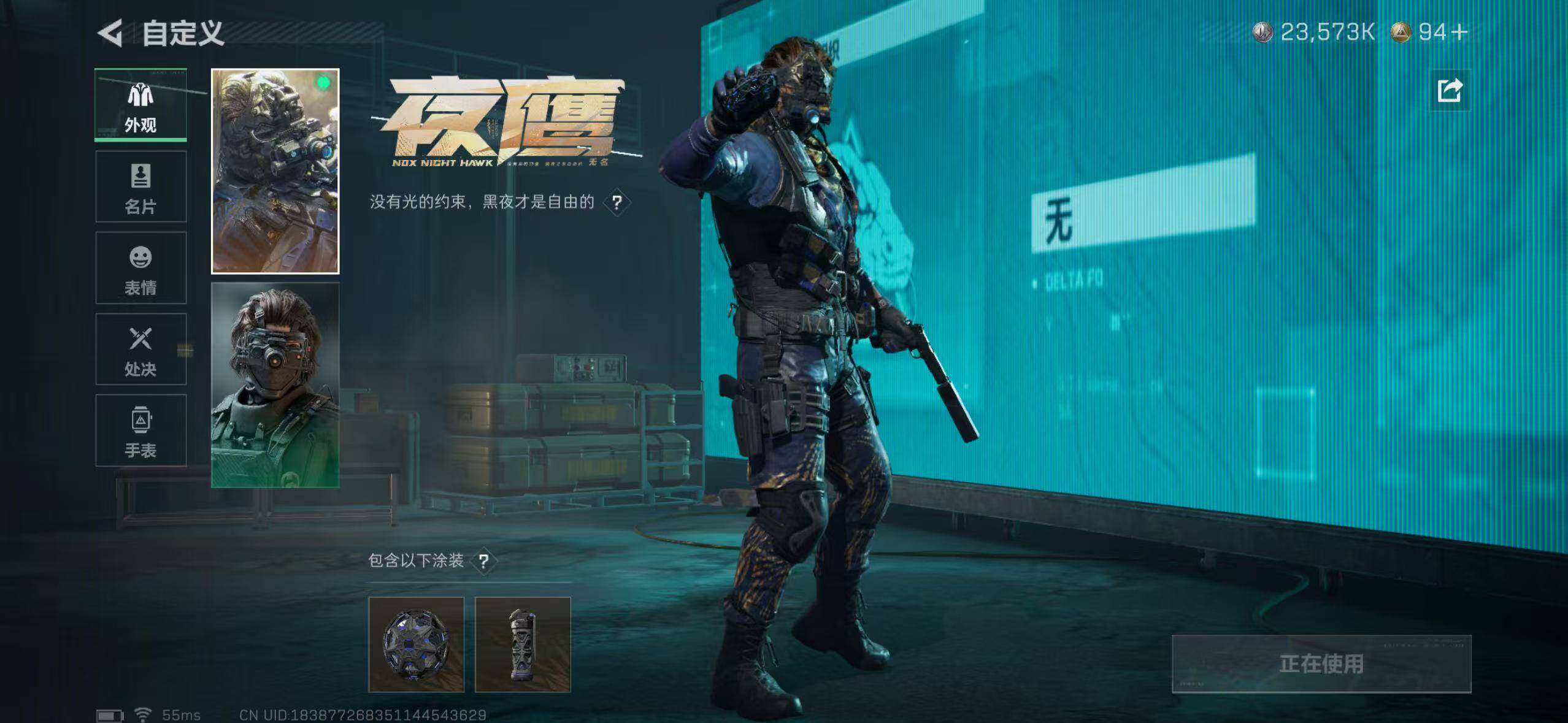 SJZCMW394752三角洲行动账号详情图8