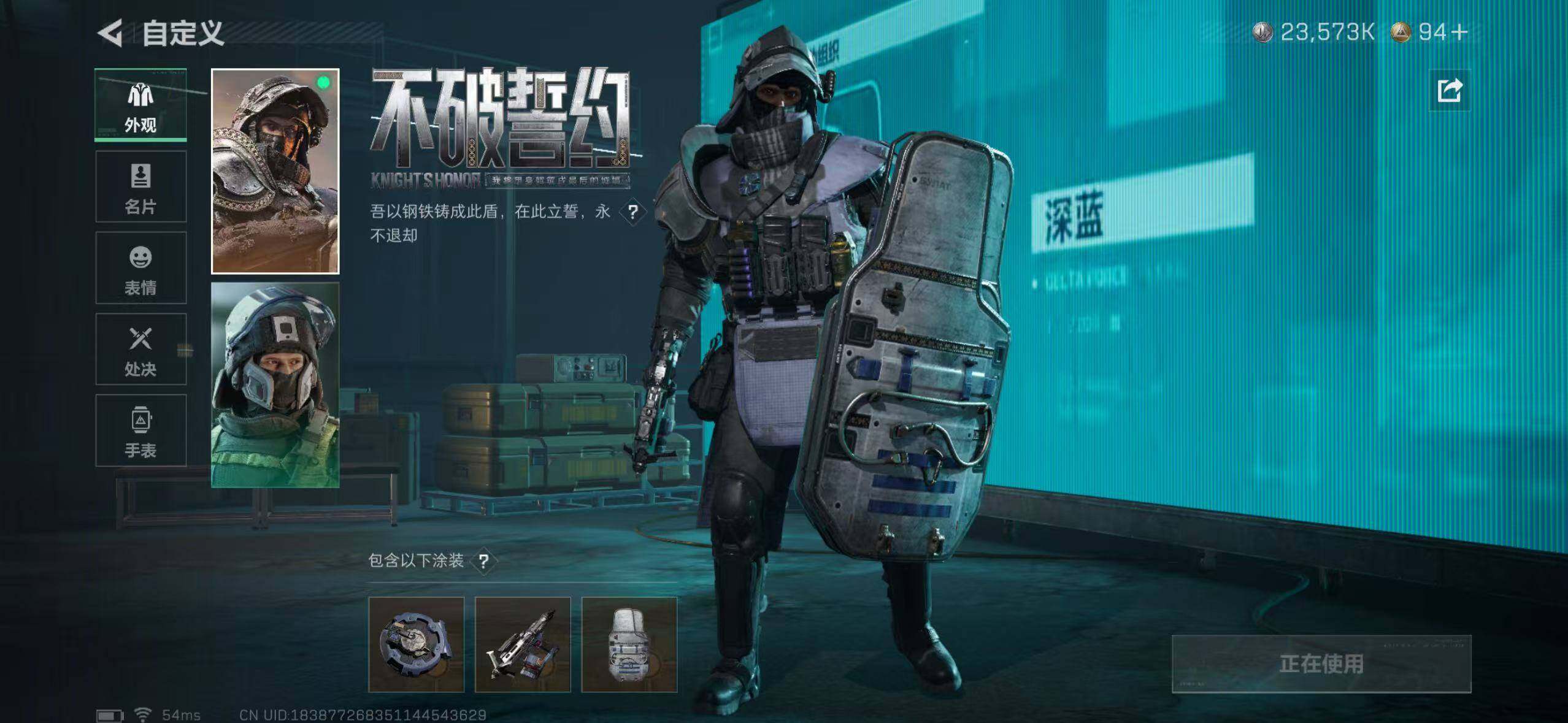 SJZCMW394752三角洲行动账号详情图25