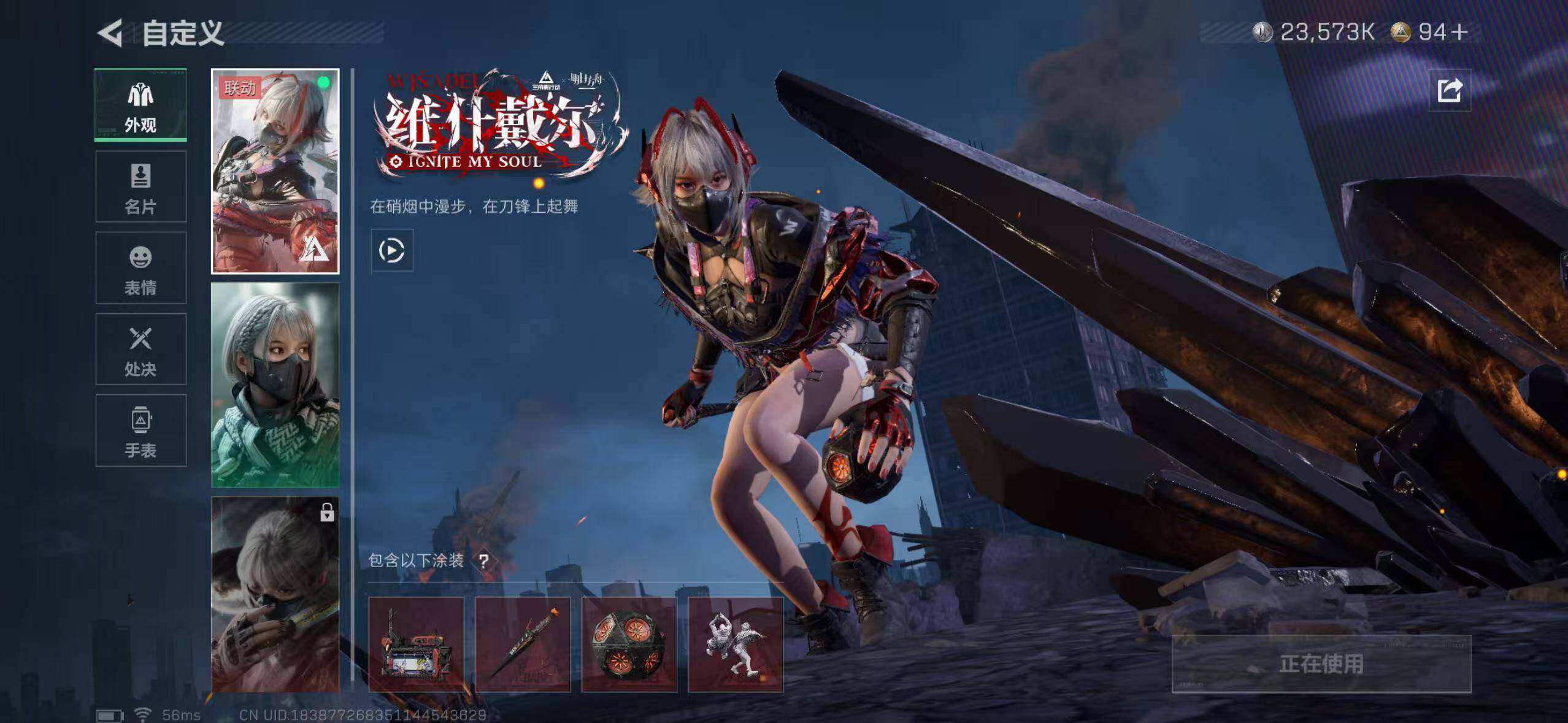 SJZCMW394752三角洲行动账号详情图26