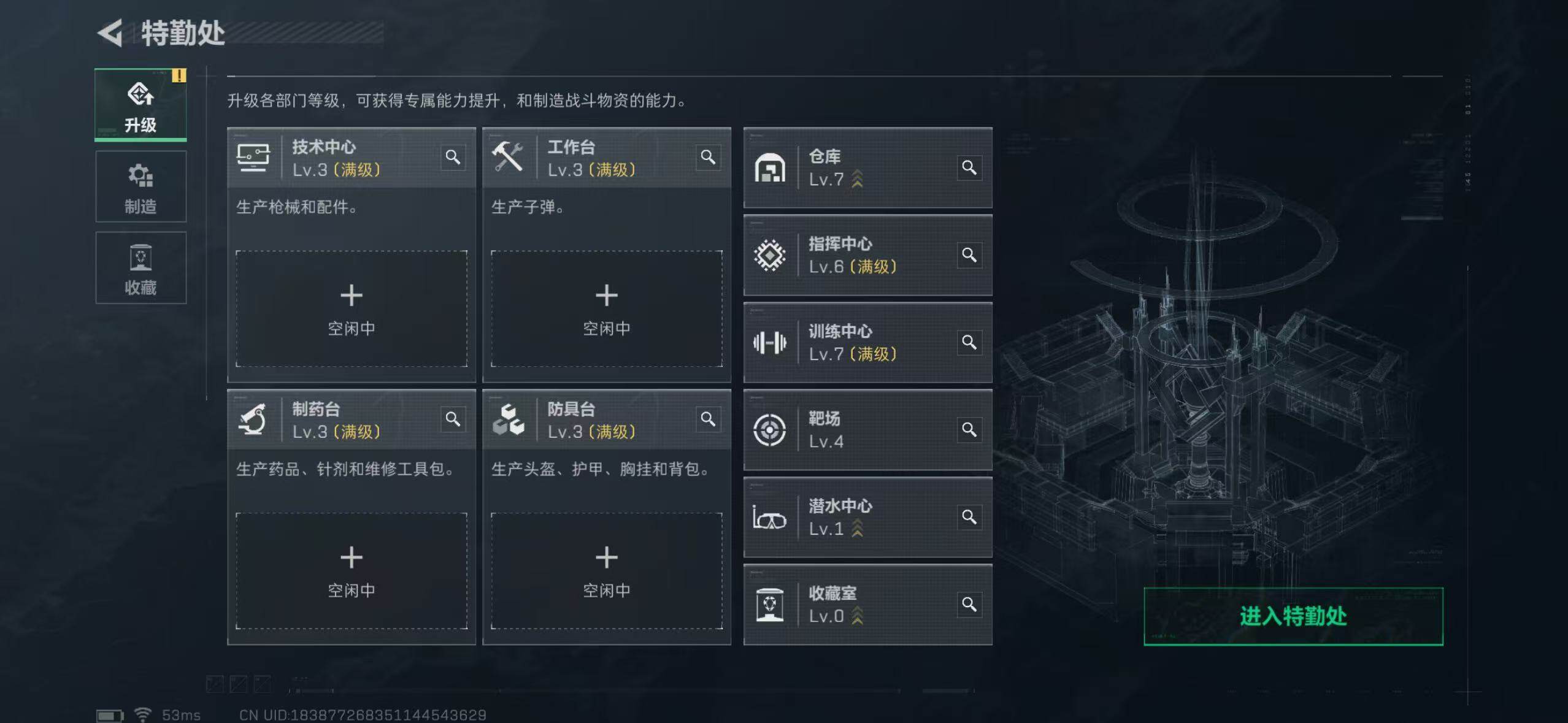 SJZCMW394752三角洲行动账号详情图27