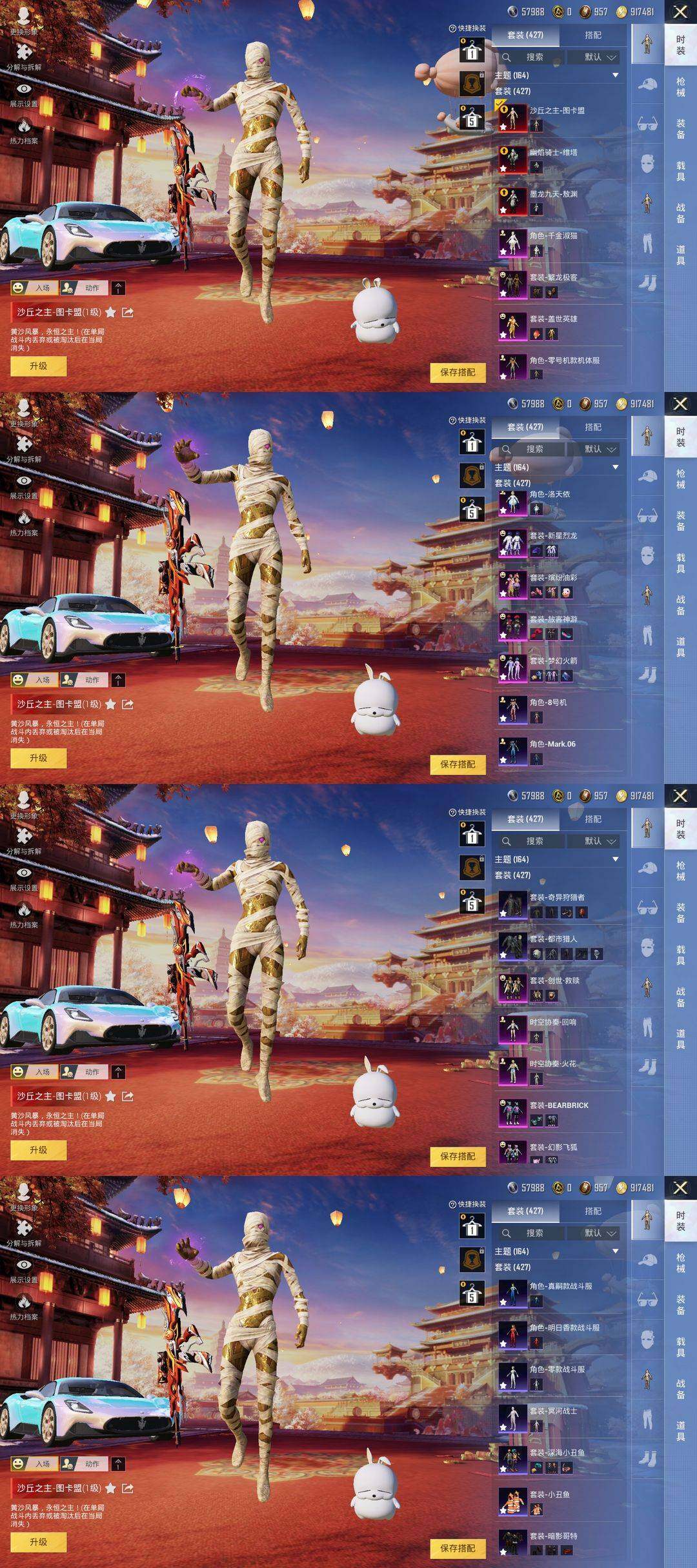 HPLE3437192和平精英账号详情图14 HPLE3437192和平精英账号详情图14