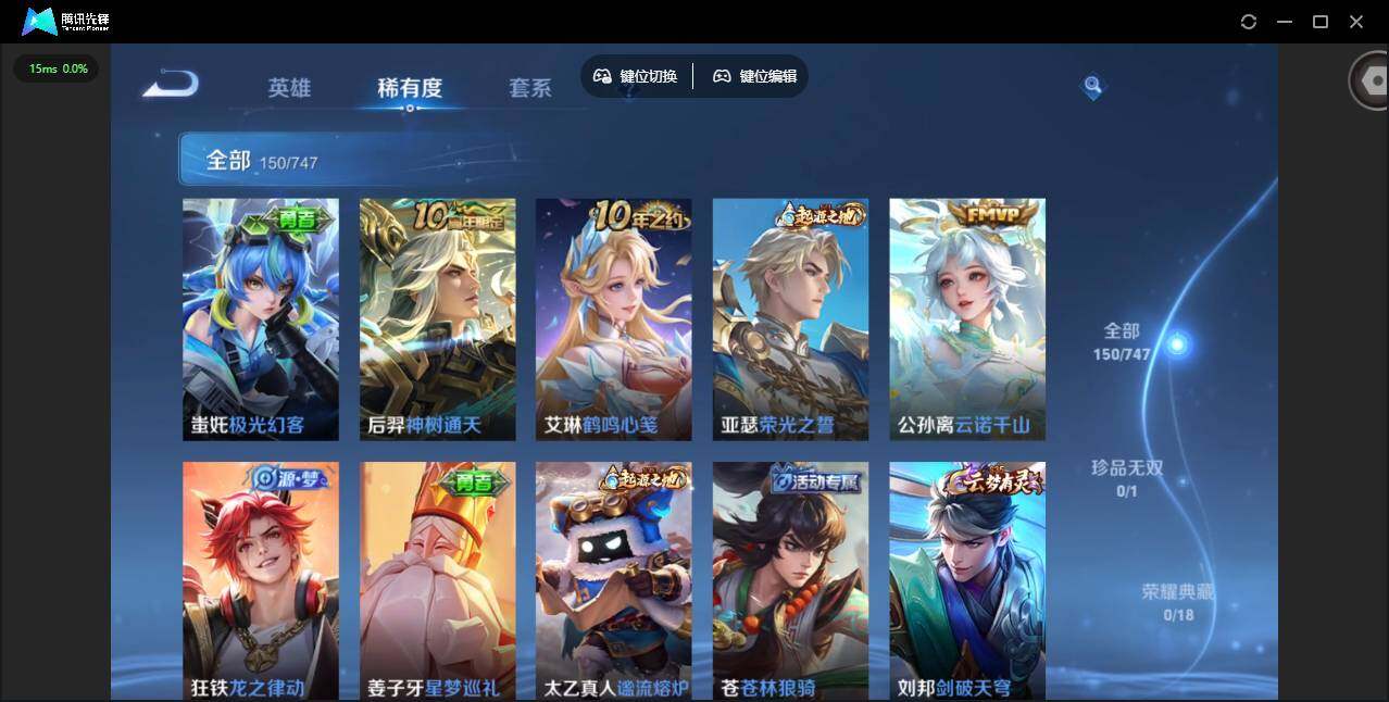 WZCMW3446615王者荣耀账号详情图8