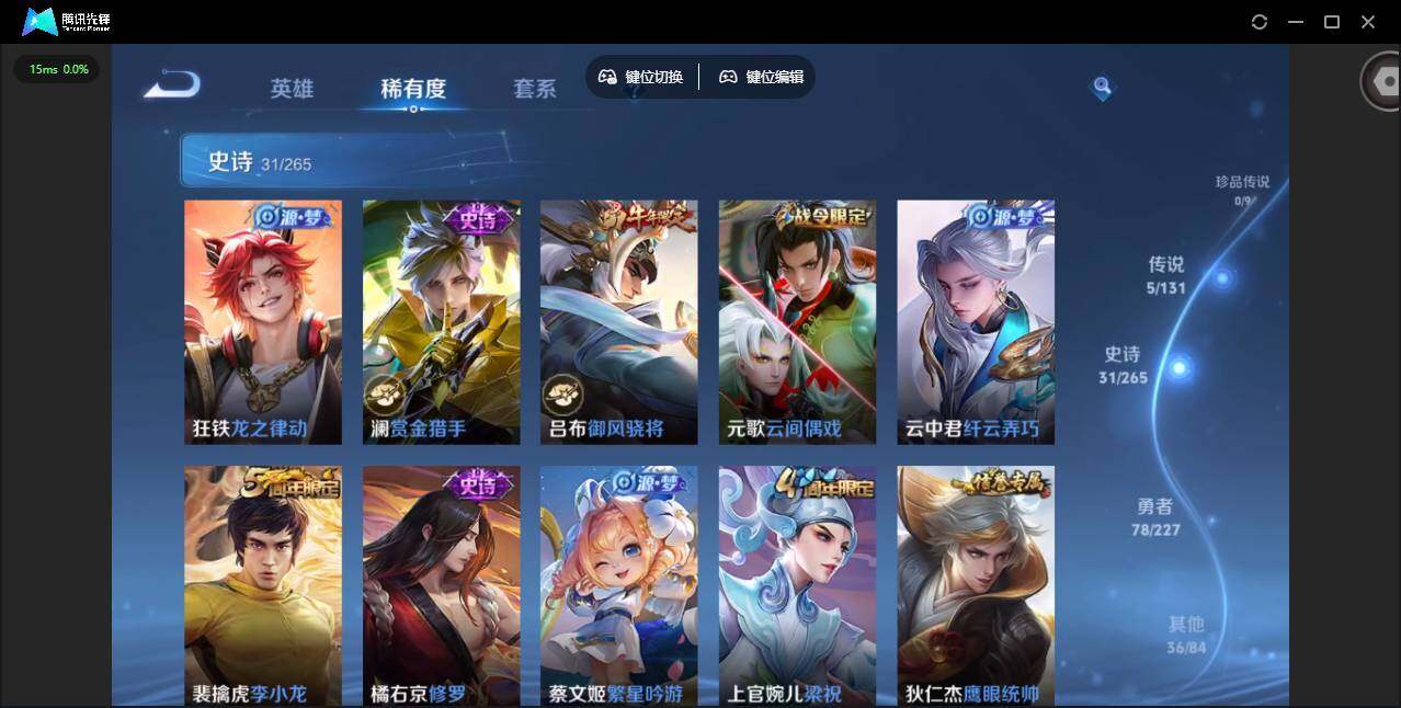 WZCMW3446615王者荣耀账号详情图9