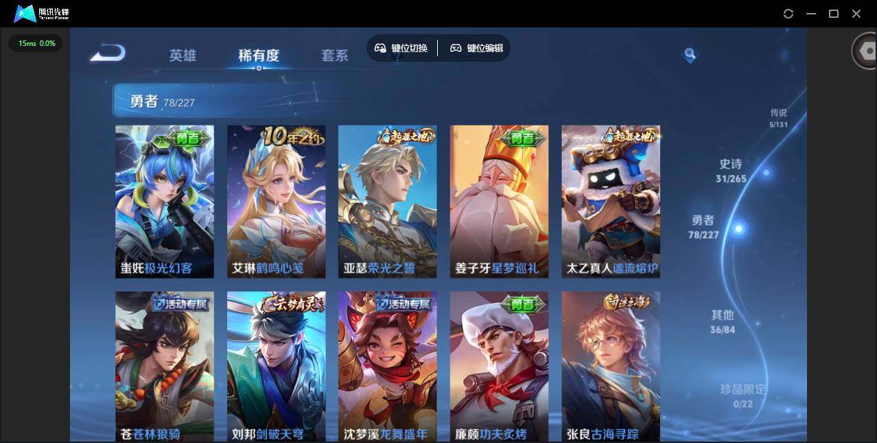 WZCMW3446615王者荣耀账号详情图10