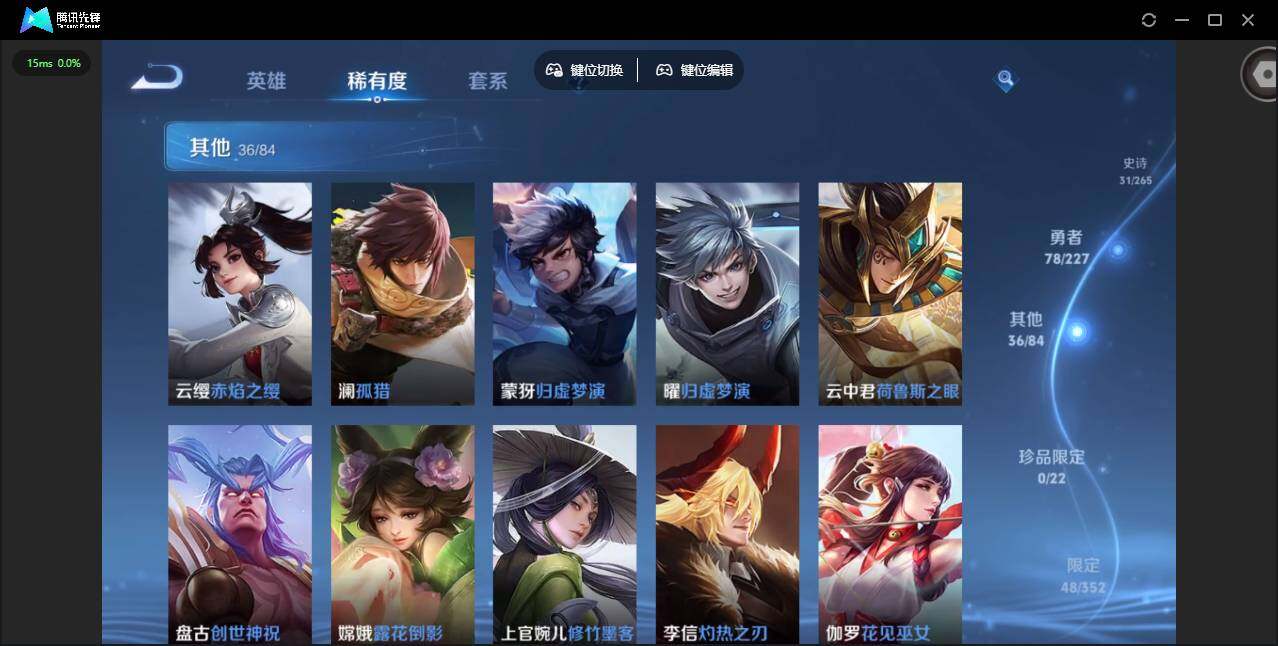 WZCMW3446615王者荣耀账号详情图11