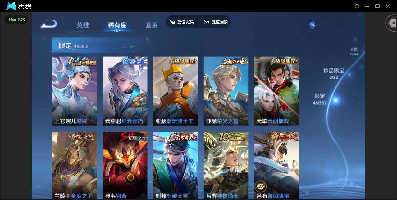 WZCMW3446615王者荣耀账号详情图12