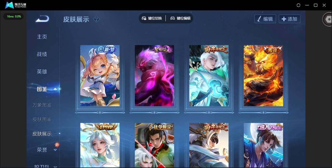 WZCMW3446615王者荣耀账号详情图4