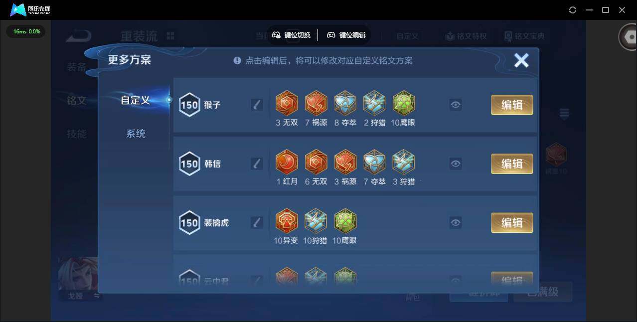 WZCMW3446615王者荣耀账号详情图13