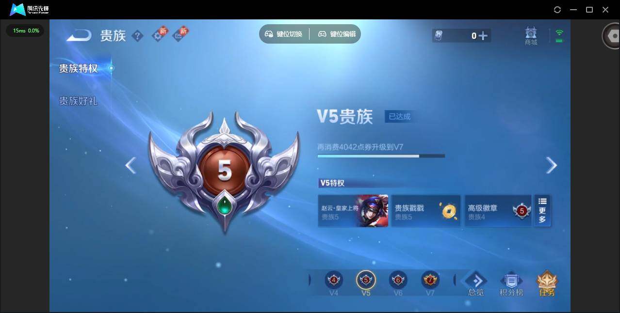 WZCMW3446615王者荣耀账号详情图15