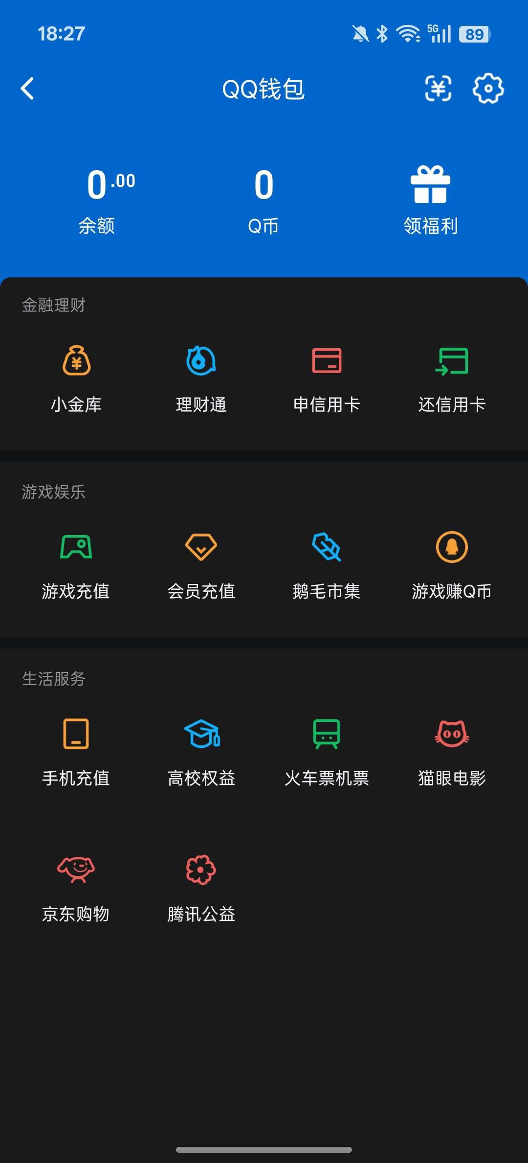 WZ03410230王者荣耀账号详情图14