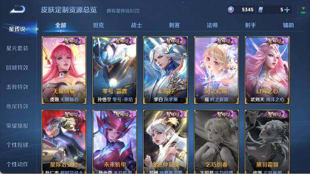 WZ03410230王者荣耀账号详情图44