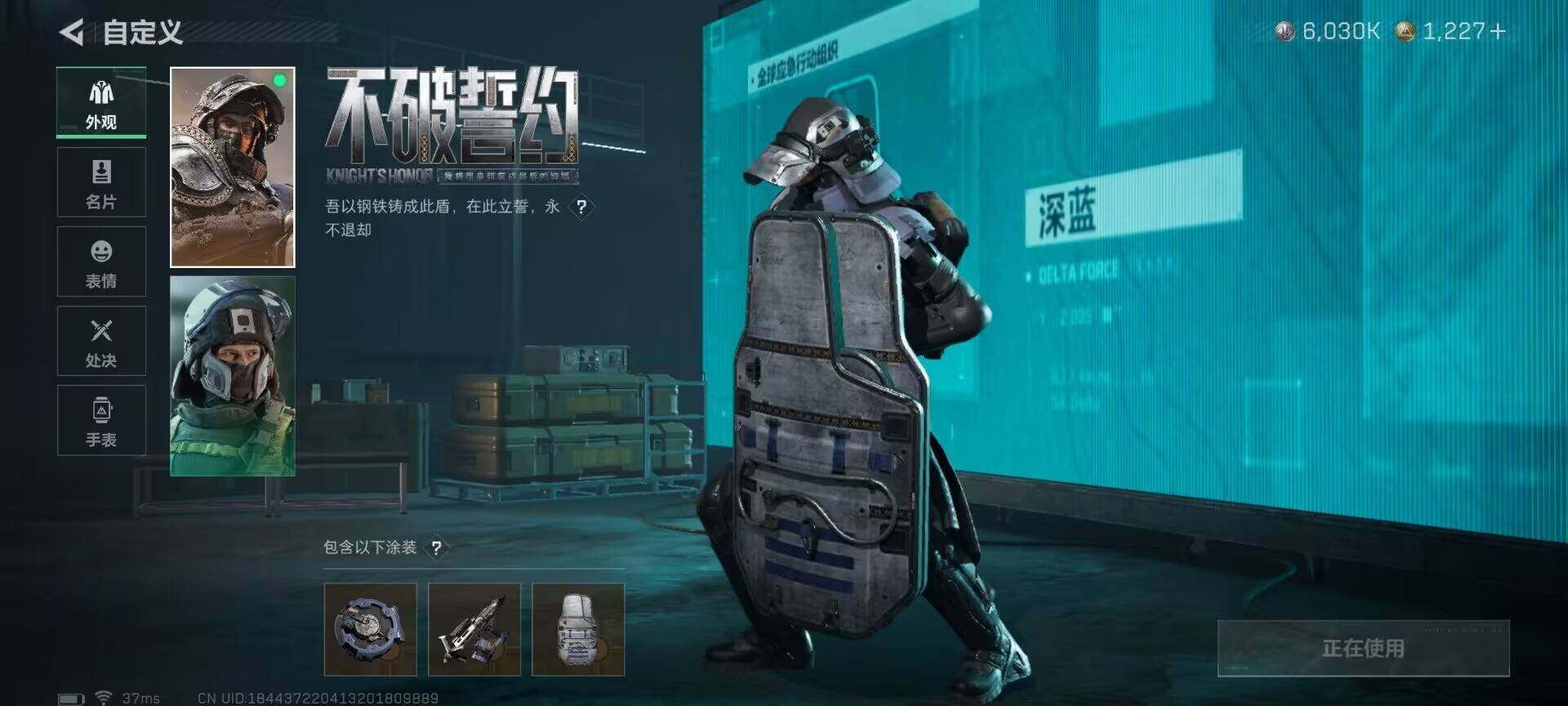 SJZEY392159三角洲行动账号详情图10