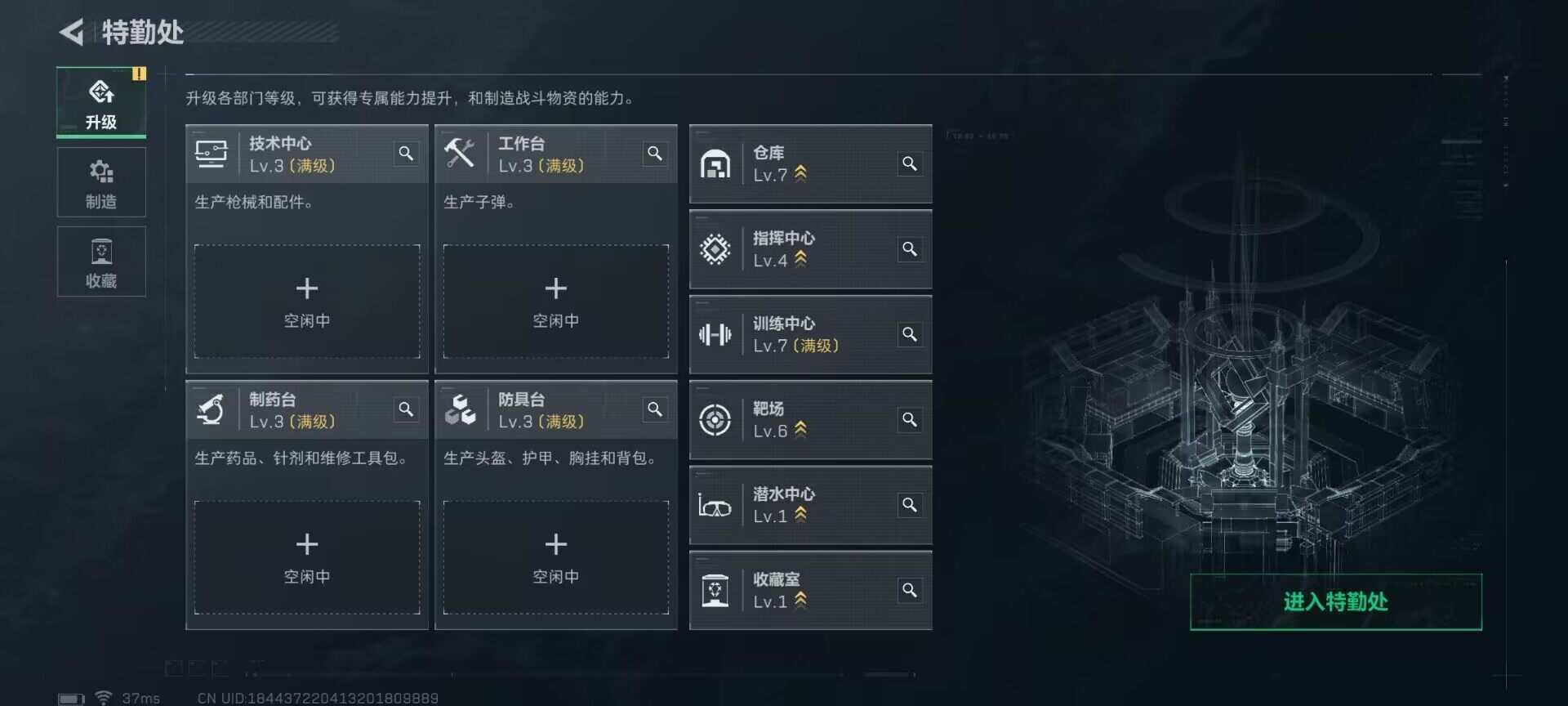 SJZEY392159三角洲行动账号详情图18